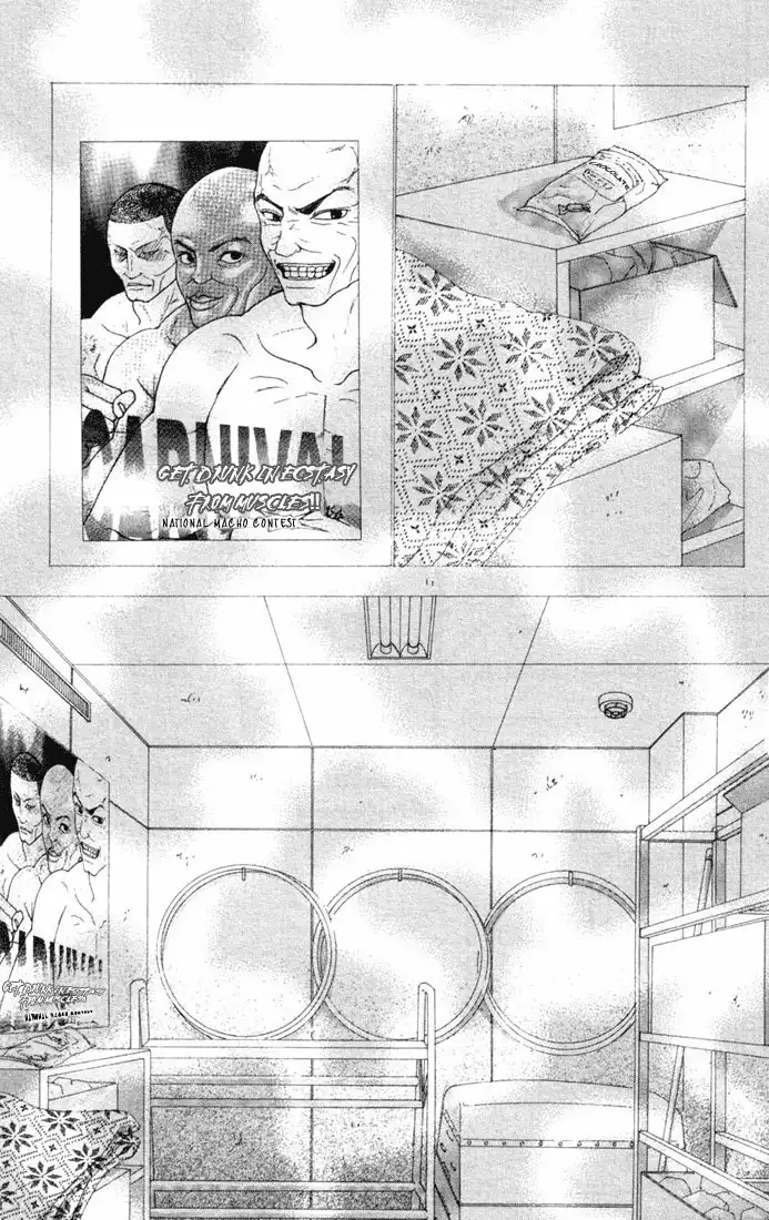 Koukou Debut Chapter 18 3